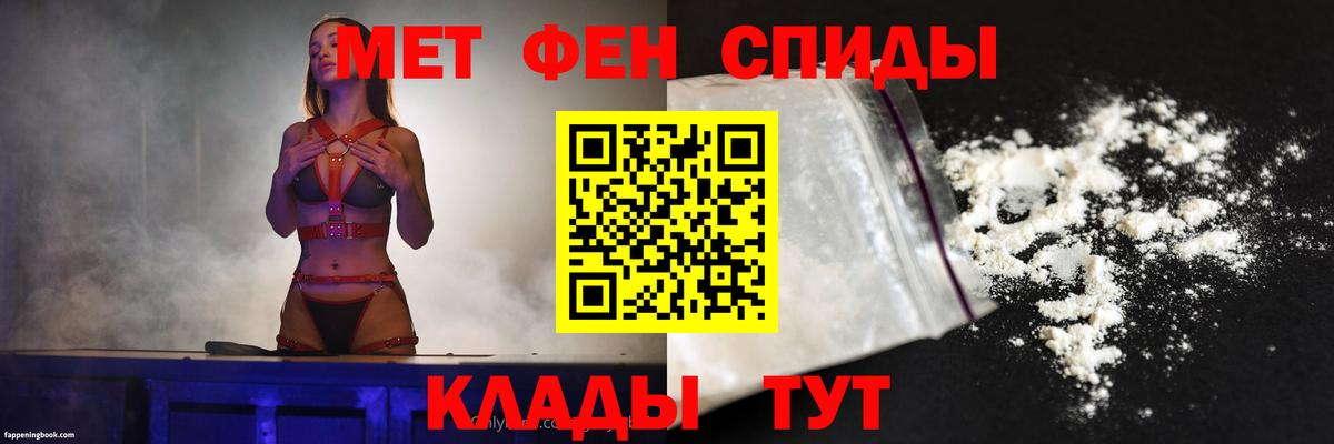Протвино  АМФ  Вход с VPN  omg рабочий сайт  Амфетамин 98% 