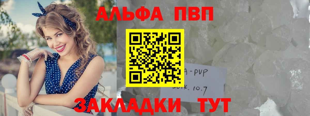 А ПВП СК КРИС Протвино