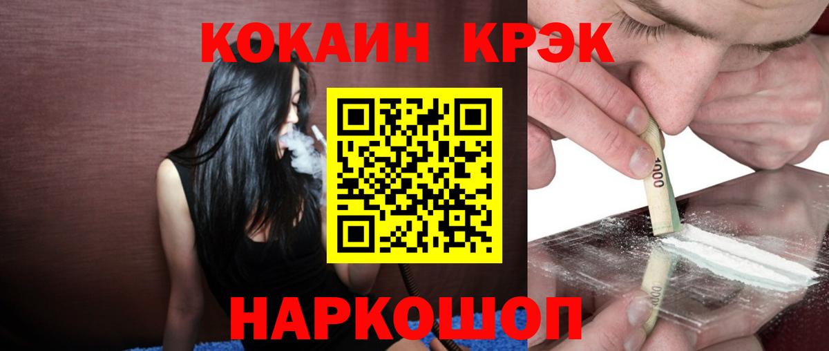 COCAIN 99% Протвино
