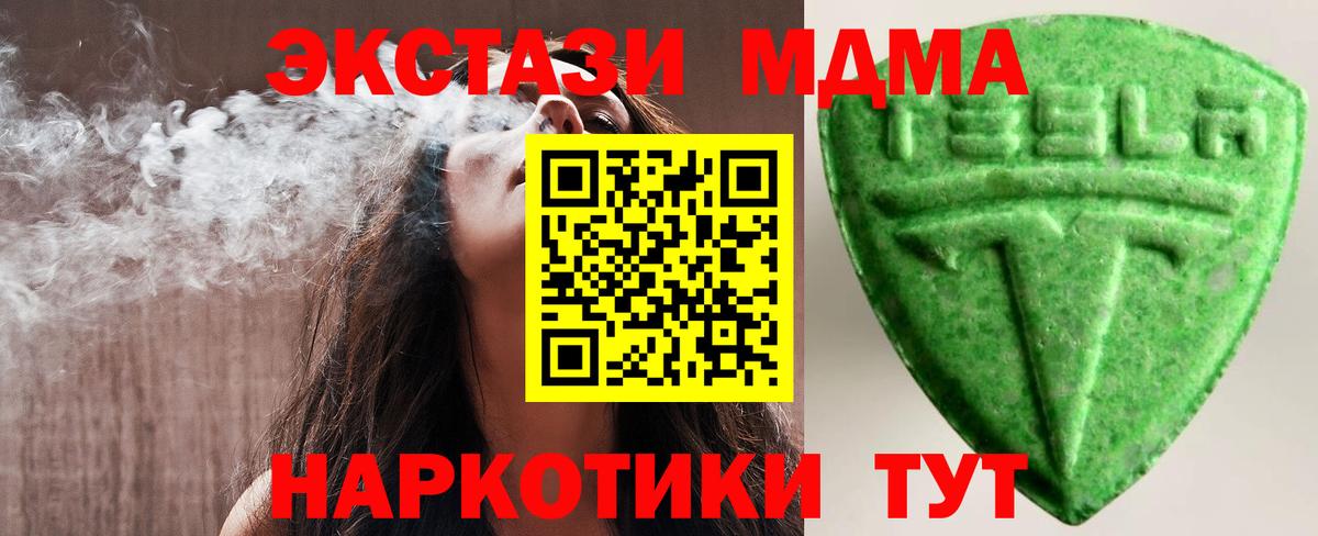 ЭКСТАЗИ Cube Протвино