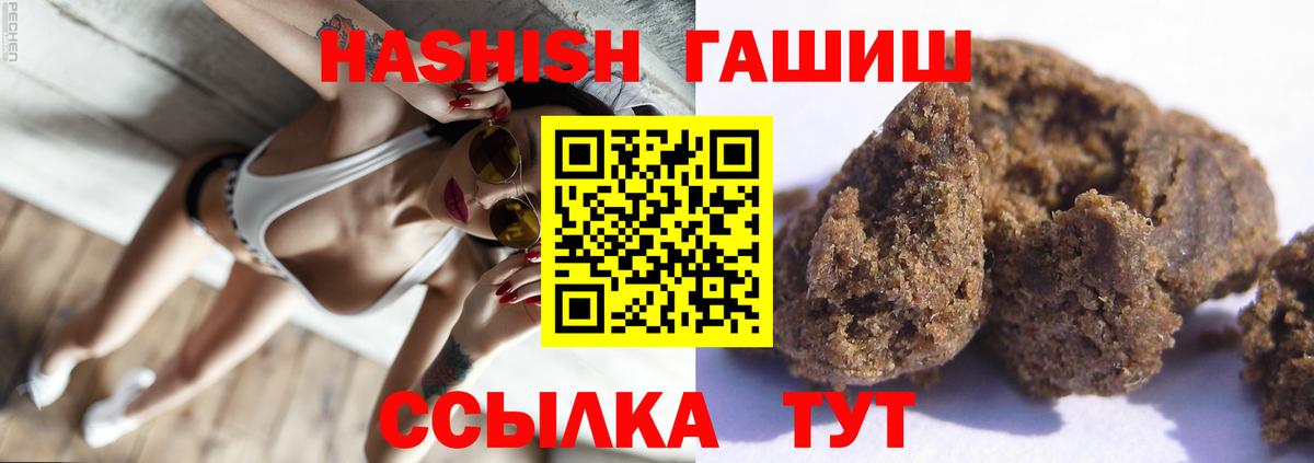 ГАШ Изолятор  Вход с VPN  Протвино 