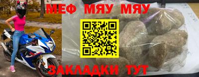 mdma Рыбинск