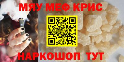 mdma Рыбинск