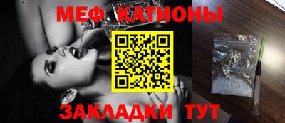 mdma Рыбинск