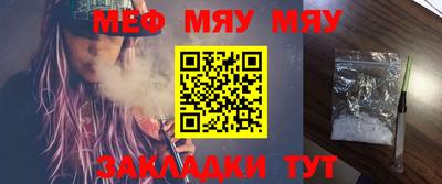 Альфа ПВП Рузаевка