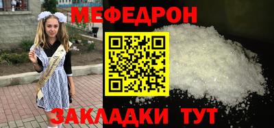 Альфа ПВП Рузаевка