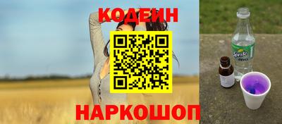 Альфа ПВП Рузаевка