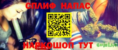 марихуана Рязань