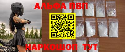 mdma Рыбинск