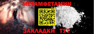 mdma Рыбинск