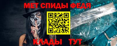 mdma Рыбинск