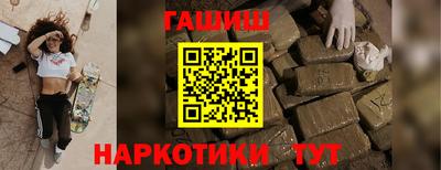 марихуана Рязань