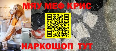 mdma Рыбинск