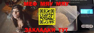 Альфа ПВП Рузаевка