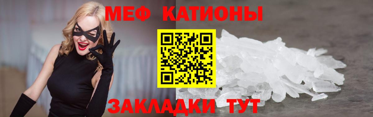 продажа наркотиков  Вход с VPN  МЕФ мука  Протвино  МЕФ VHQ  Мефедрон 