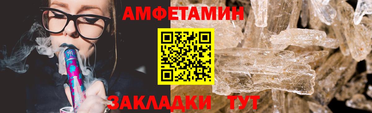 Протвино  МЕТАМФЕТАМИН витя  Вход с VPN 