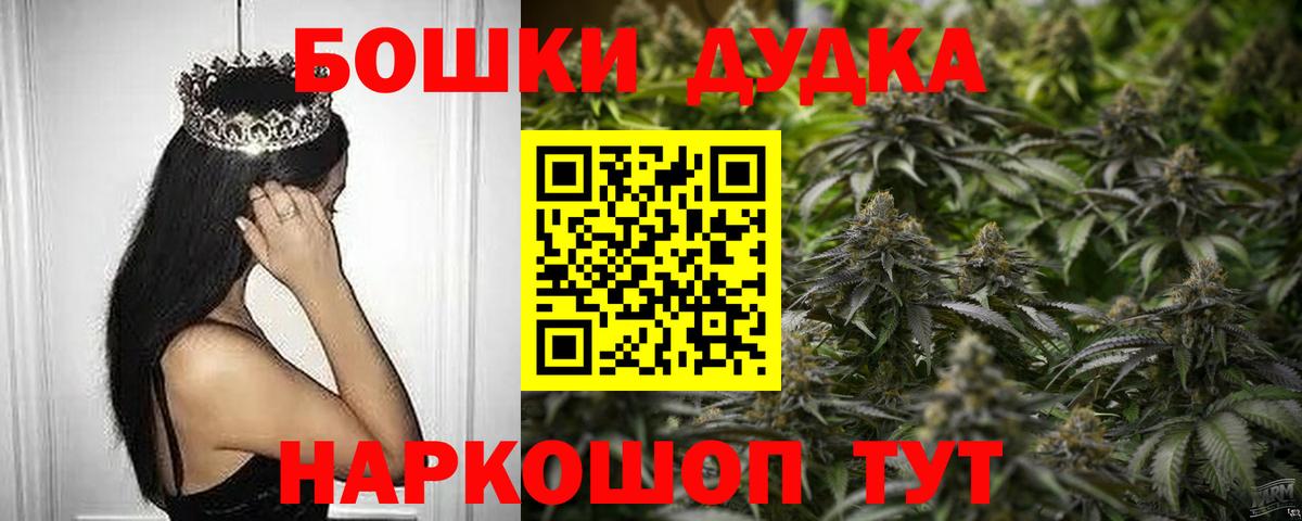 Бошки марихуана гибрид Протвино