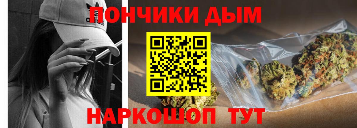 Протвино  Шишки марихуана OG Kush  Вход с VPN  Каннабис марихуана 